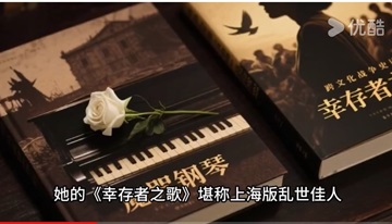 诺奖预测热门作家贝拉以中日双语发布中秋交响诗《月光与人类的记忆》