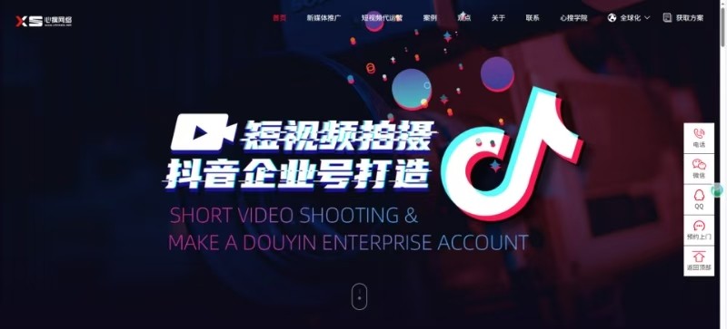 上海短视频代运营怎么挑？本地TOP5解析|看专长选团队，选对上海抖音代运营