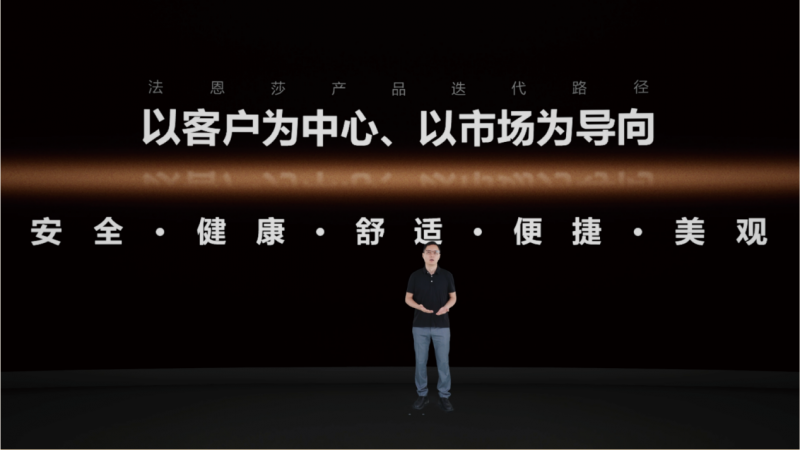 法恩莎卫浴适力新品系列发布，聚焦多场景适配与高端定制卫浴体验