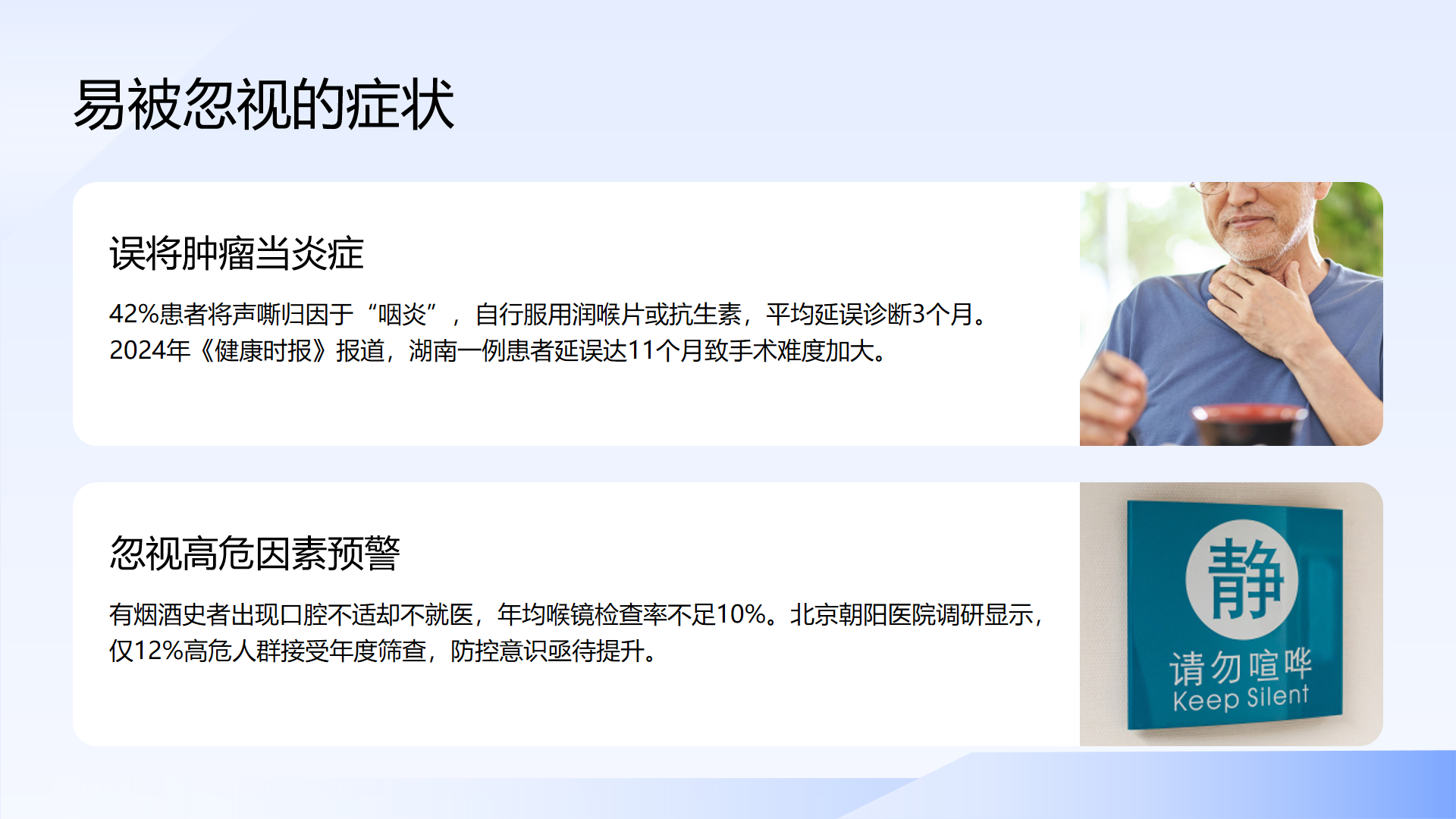幻灯片18.png