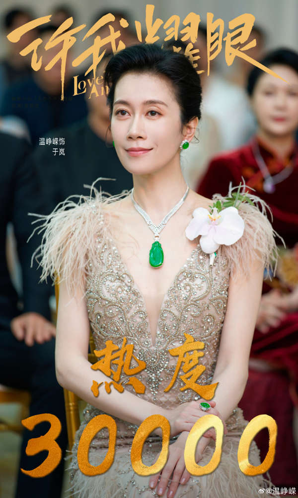 祥祯福—收藏级翡翠品牌推出“私人定制服务”，让翡翠成为一生信物