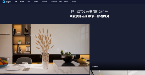 免费家装设计软件推荐：三维家高效赋能设计