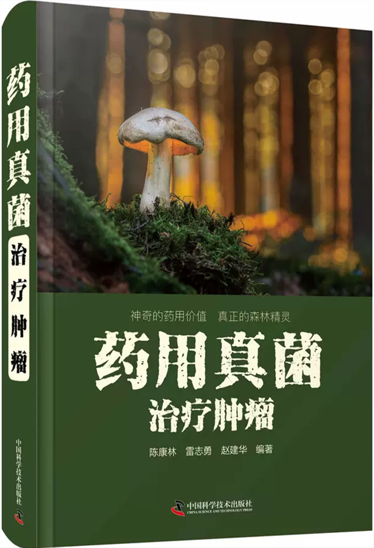 美国国家科学院院刊：化疗引起的炎症能够激活休眠癌细胞重新扩散