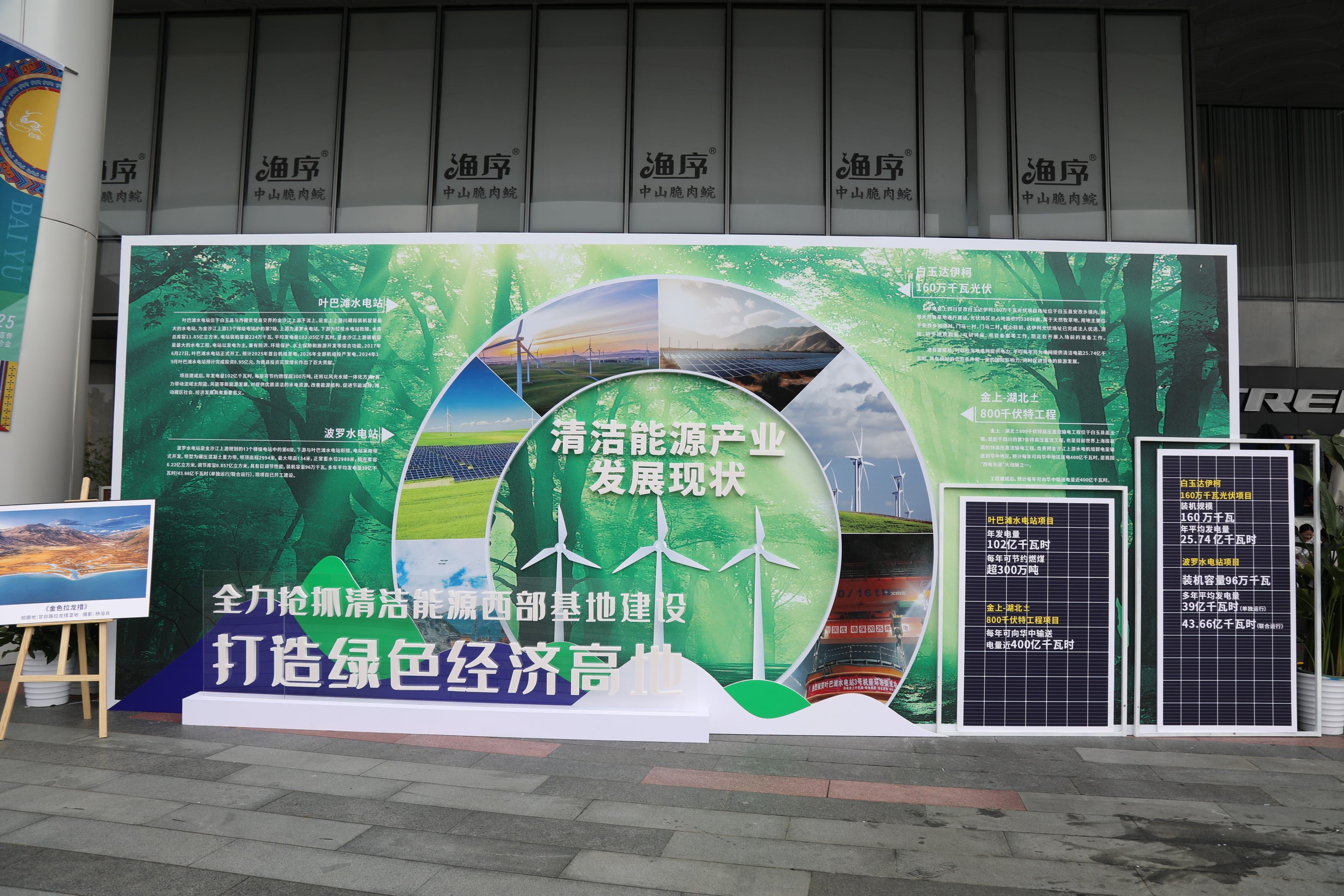 “走进金沙林海·遇见盛德白玉”2025文化旅游宣传暨招商引资推介会第一站在珠海举行