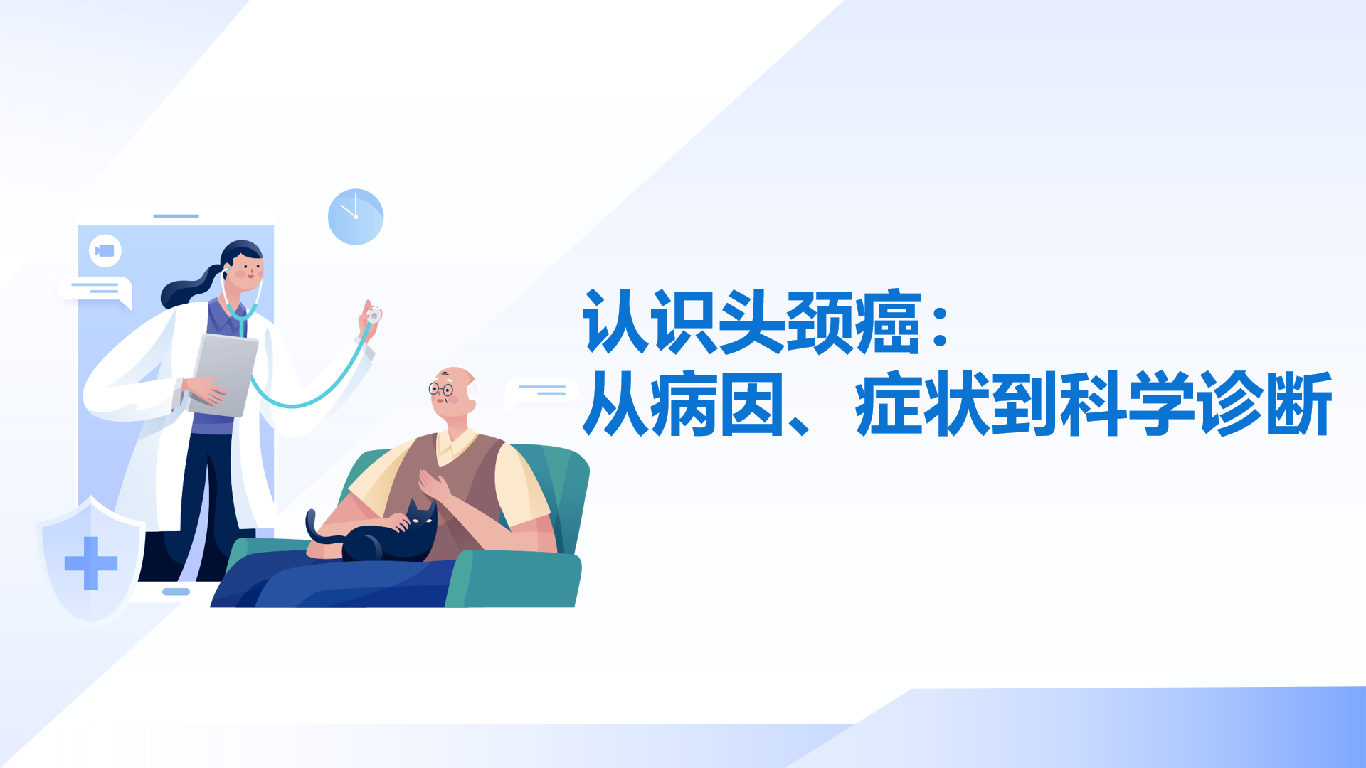 幻灯片1.png
