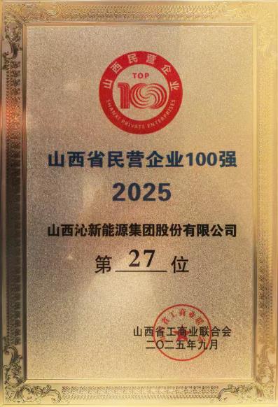 搜狗高速浏览器截图20251011090803.jpg