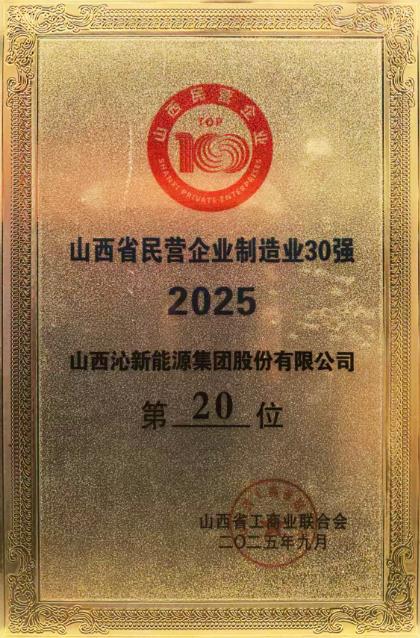 搜狗高速浏览器截图20251011090817.jpg