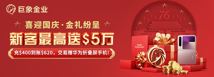 金价深夜跳水跌破4000美元！行情波动下是否还有盈机？
