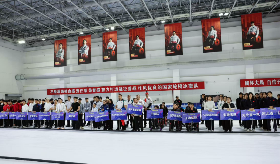 2025亚洲冰壶公开赛北京站 35支队伍冰上“棋局”智慧对决