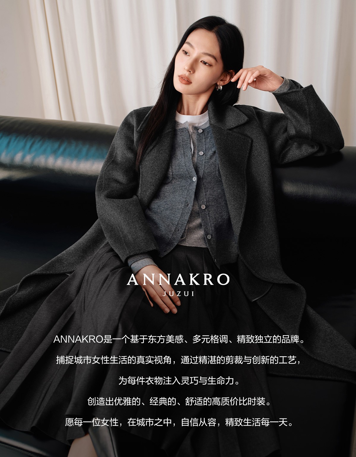 安娜蔲3.jpg