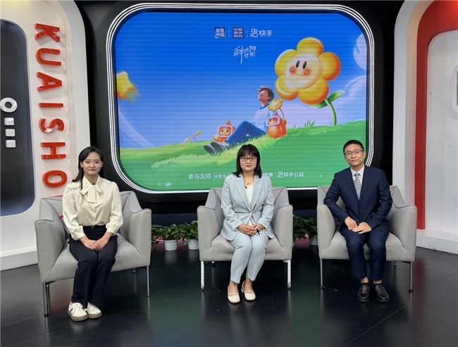 快手种太阳计划联合健康中国发起直播访谈 专家详解科学干预抑郁焦虑