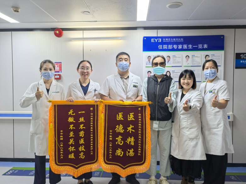 双裂孔引发视网膜“掉”了 深圳爱尔眼科专家实施FCB手术抢回光明