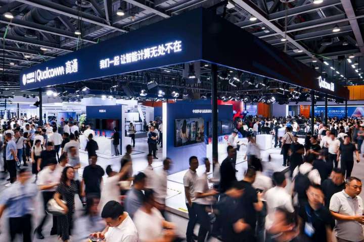 三十年合力推动5G、AI等发展，高通荣获中国移动“终端创新贡献合作伙伴奖”