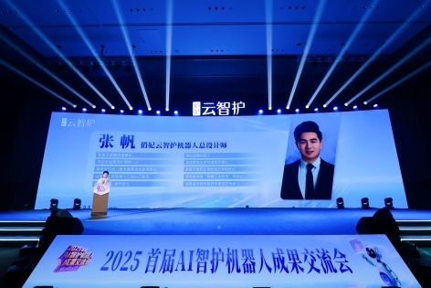 AI智护元年：从俏妃云智护看健康产业的