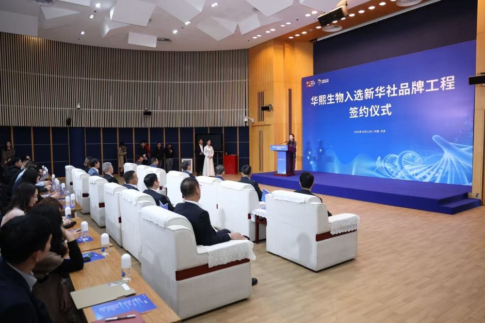 华熙生物：中国企业迈向前沿研发，制造业是最坚实的底牌