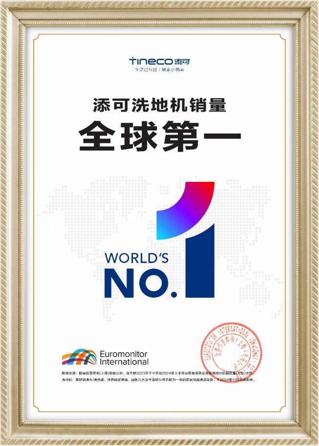 小户型到大平层，从养宠到带娃：添可芙万洗地机双十一选购指南来了