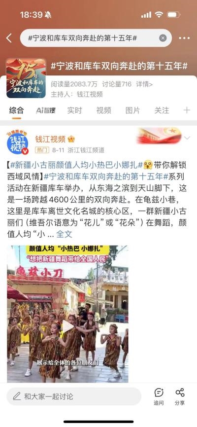 甬库同行·龟兹新韵 穿越夏天的云端文化之旅！