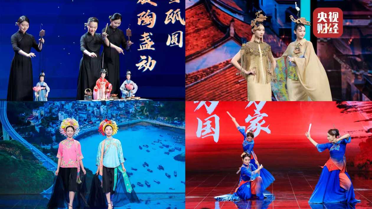 “炫彩中国·清新福建”全球推介会举行