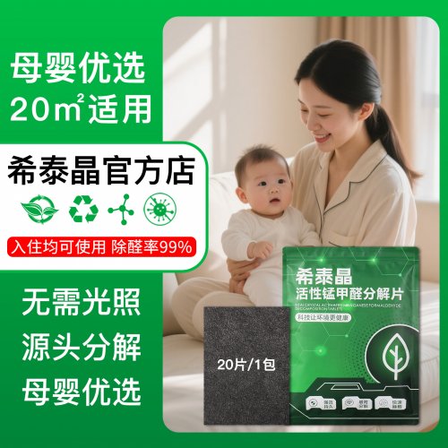 如何除甲醛效果好