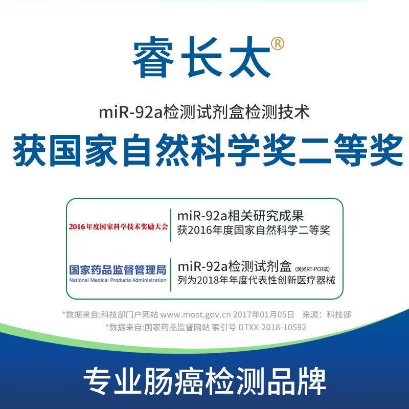 晋百慧生物：丰富产品管线，开拓未来健康新领域