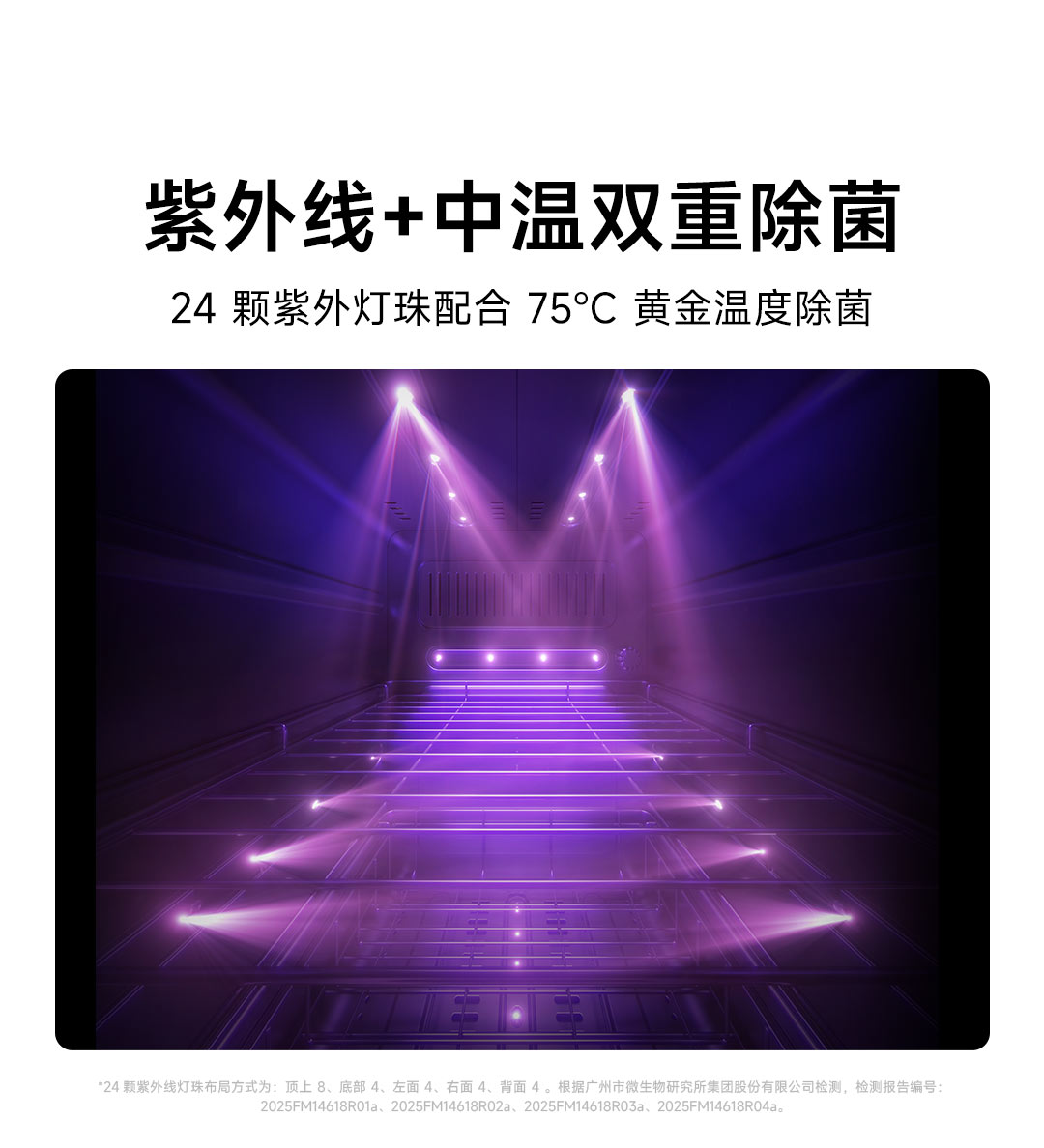 2025年度诚信靠谱有名的奶瓶消毒柜公司，奶瓶消毒柜公司值得关注