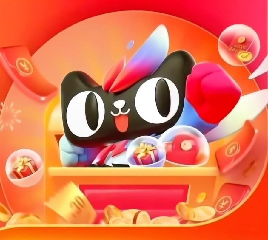 2025淘宝京东天猫双十一时间正式公布：淘宝双十一从10月15日开始持续到11月14日结束，附双11活动时间最新红包口令满减规则攻略