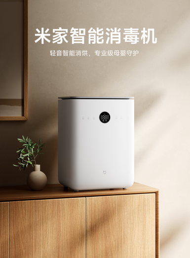 热议紫外线消毒柜线下卖家选哪家，给出专业见解