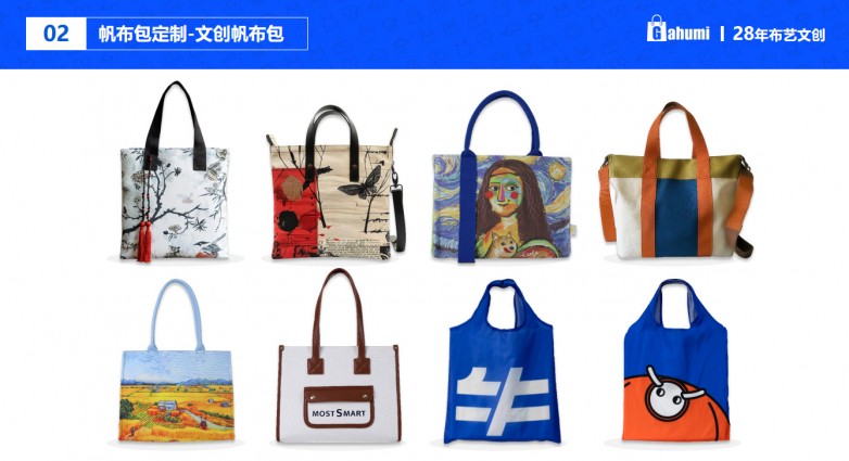 2025优质的布袋定制/文创布袋定制实力企业生产厂家-广东嘉绘美纺织品有限公司