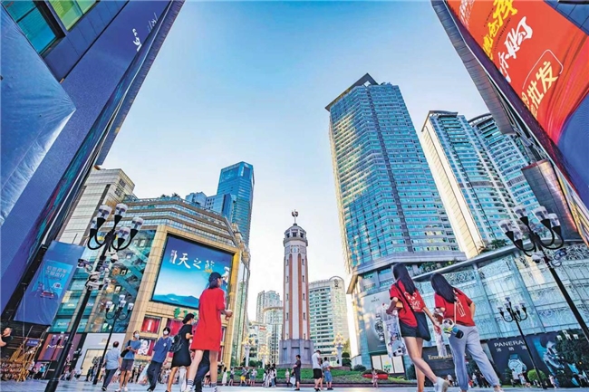 向世界知名商圈进阶  解放碑何以成为全球的“超级链接”？