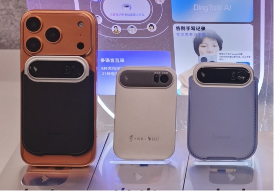 钉钉联手“三创赛”发布联名款 A1 智能录音卡片