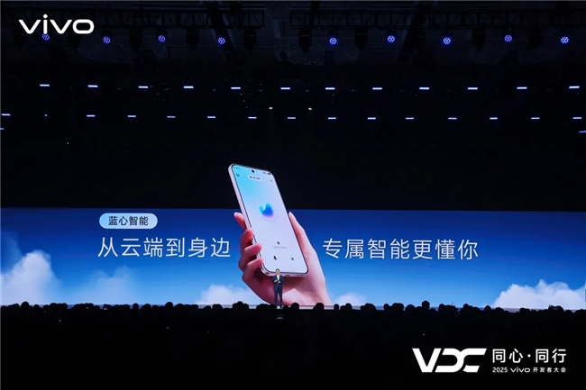 升级版“蓝心小V”亮相，豆包大模型助力vivo打造AI原生体验
