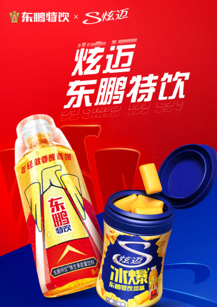 东鹏特饮跨界炫迈推出联名口香糖，解锁年轻潮流新体验