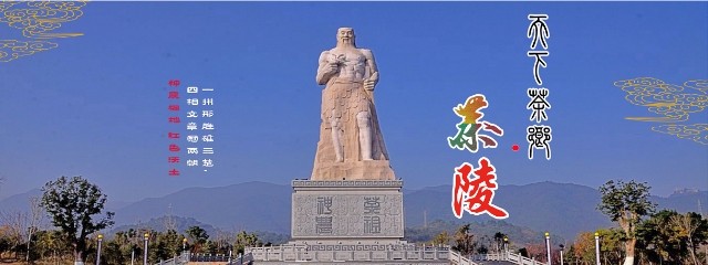 茶祖三湘红：茶陵红茶的璀璨明珠，闪耀世界舞台