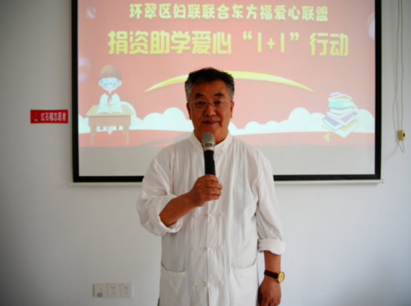 王野松医生爱心助学在行动：以仁心践初心，用公益温暖学子求学路