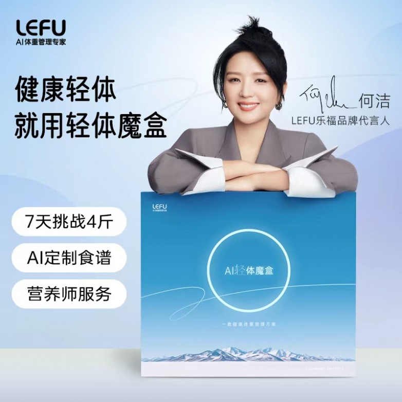 15年体脂秤源头工厂揭秘：乐福凭什么成为百万家庭的体重管理专家