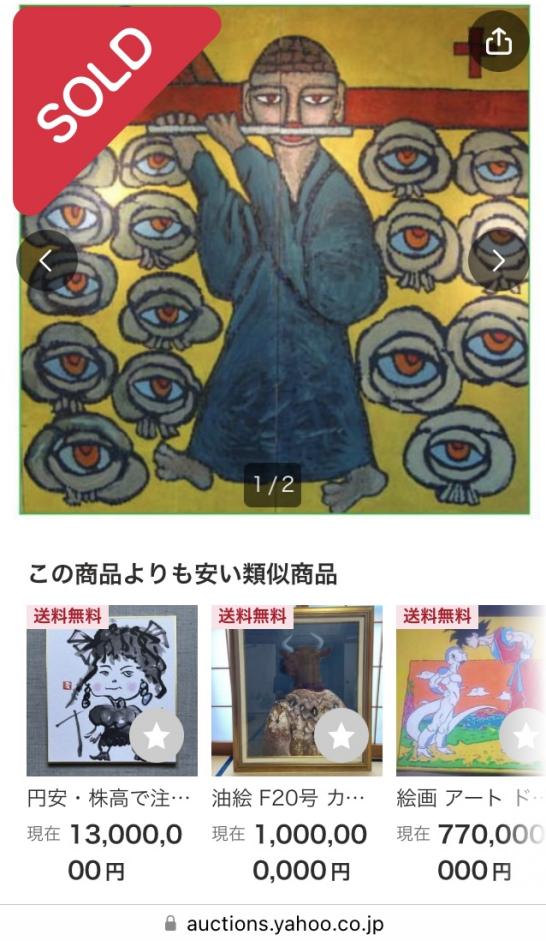 王少飞画王水彩画超越梵高 只涨不跌再创拍卖神话