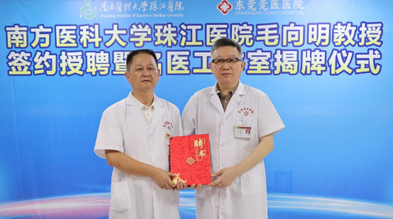 东莞莞医医院男科可信吗？东莞治疗男科的好医院
