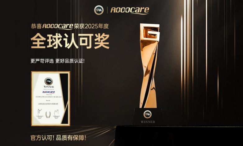 诺贝尔科研双护航，Aooocare荣膺全球认可奖
