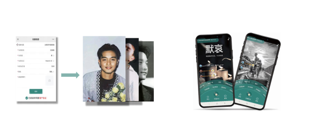 2025年殡葬行业企业：孝忠义殡葬咨询流程