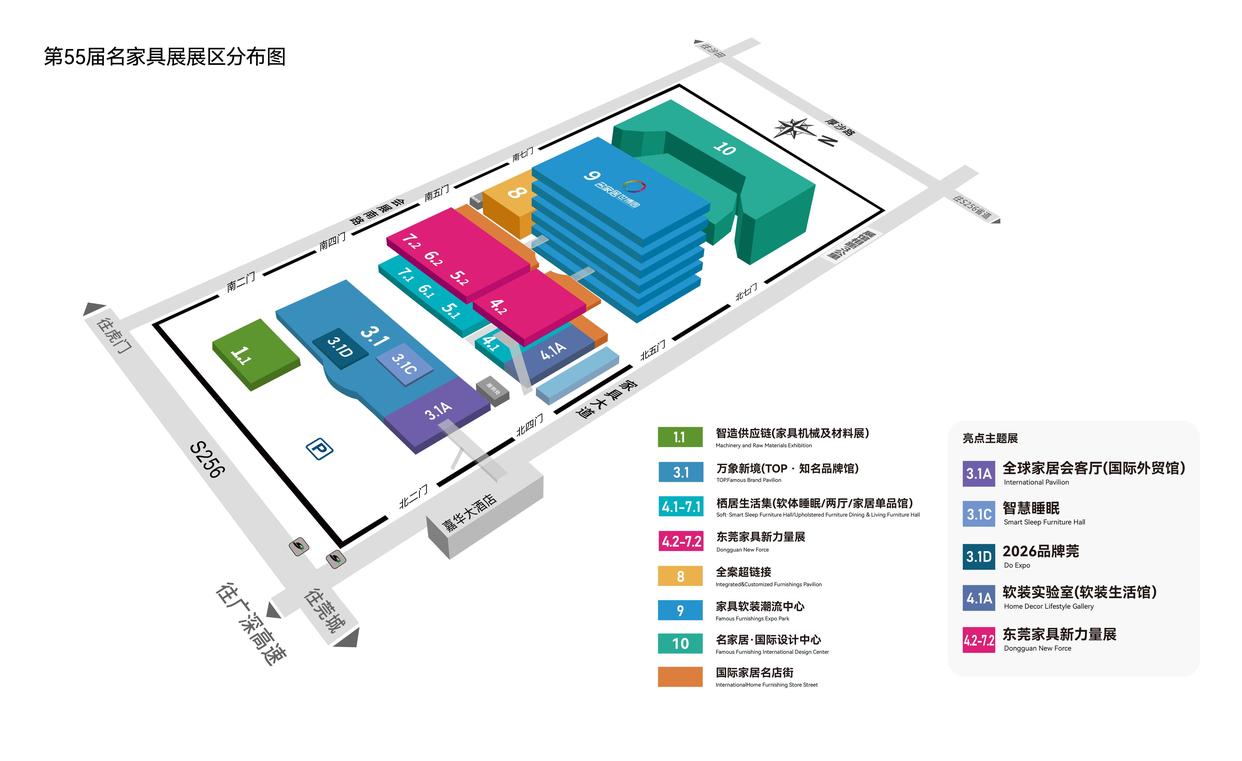 2026年3月全球家居进入“东莞时间”，开春首展锚定产业航向！