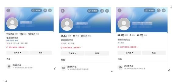 马上消金携手各界：共筑反黑灰产防线，守护消费者权益