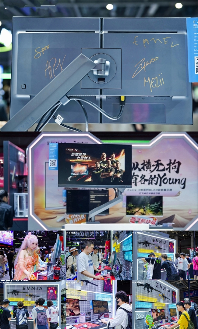 EVNIA弈威双核电竞显示器24M2N5200X，搭载610Hz超高刷新率，疾速觉醒，引领电竞新视界！
