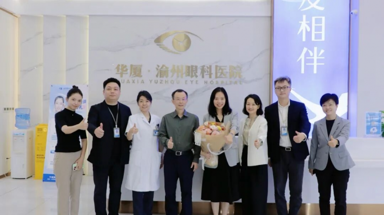 重庆ICL|STAAR亚太区总裁陈瑛女士到访渝州眼科医院，共探ICL技术新未来