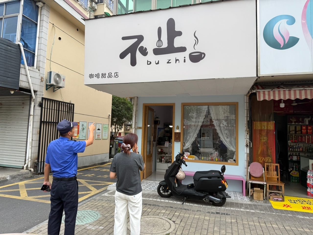 “十四允许，五服务”店招管理“执法蓝”送上指南针