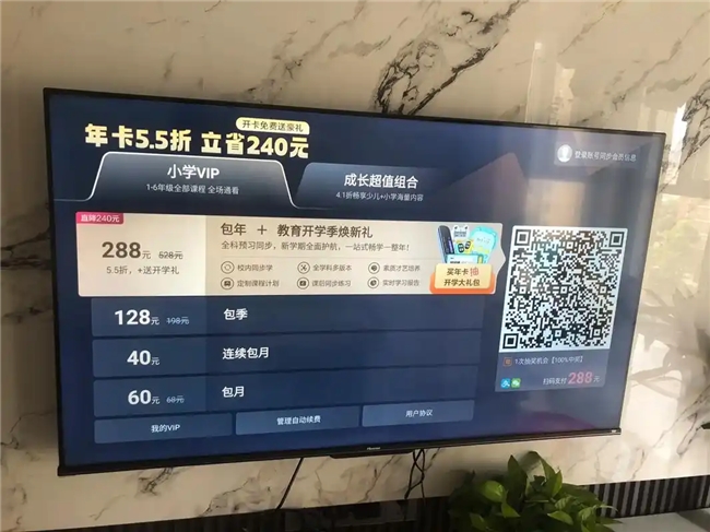 不花会员钱，反光也不怕！双十一闭眼入TCL T7L Ultra电视
