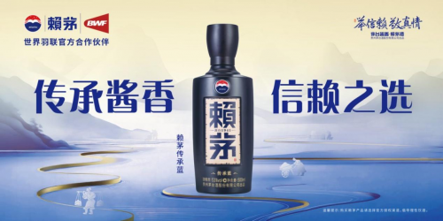 赖茅酒厂：顺天守艺融科技，铸就茅台镇酱香新标杆