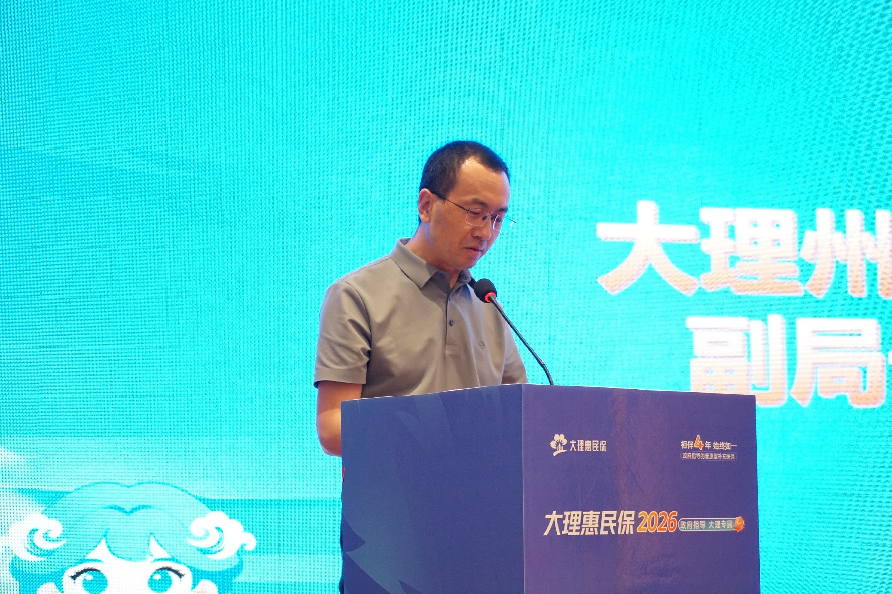 微信图片_20251016113629.jpg