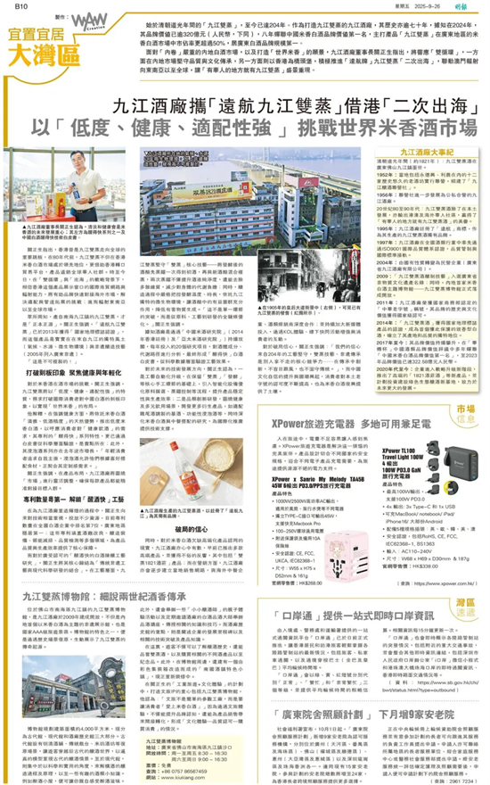 图片8.png