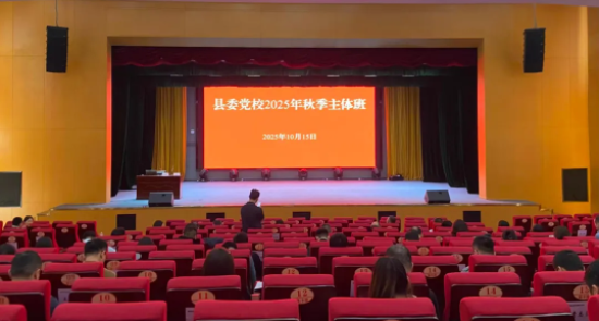 张周平受邀为宝应县委党校2025年秋季主体班作跨境电商主题授课