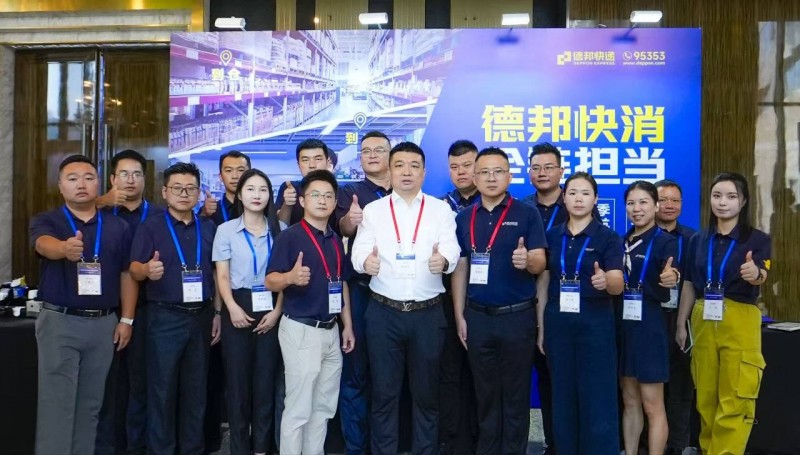 到仓、到店、到个人！德邦快递全链条解决方案助快消行业高效运转